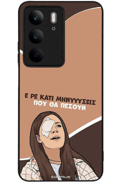 Other Θήκη Sonique Ελληνική Κουλτούρα Τηλεοπτική Σειρά Realme C75 4G Μηνύματα