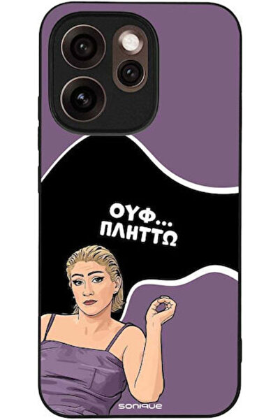 Other Θήκη Sonique Ελληνική Κουλτούρα Τηλεοπτική Σειρά Oppo Reno15 Pro 5G Πλανός