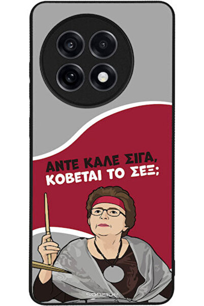 Other Θήκη Sonique Ελληνική Κουλτούρα Τηλεοπτική Σειρά OnePlus 13R 5G Cut Sex