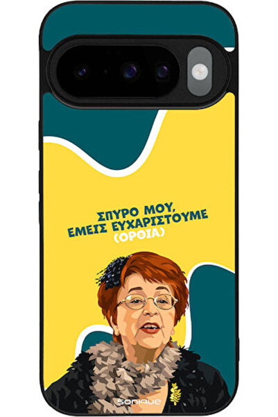 Other Θήκη Sonique Ελληνική Κουλτουριακή Τηλεοπτική Σειρά Google Pixel 10 5G ...