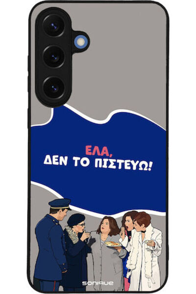 Other Θήκη Sonique Ελληνική Κουλτούρα Τηλεοπτική Σειρά Samsung Galaxy S25 Plu...