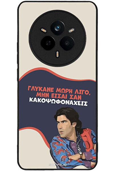 Other Θήκη Sonique Ελληνική Κουλτούρα Τηλεοπτική Σειρά Realme 14 Pro 5G Sweet...