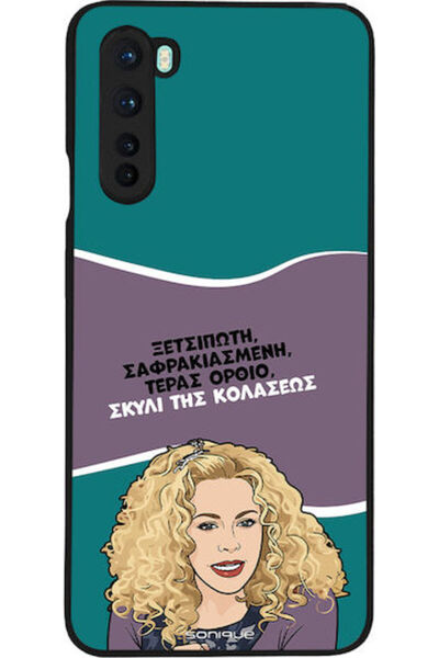 Other Θήκη Sonique Ελληνική Κουλτούρα Τηλεοπτική Σειρά OnePlus Nord Σκύλος τη...