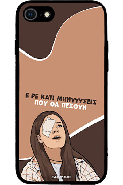 Other Θήκη Sonique Έλληνας Τηλεοπτική Σειρά Κλάτσματος Apple iPhone 7 iPhone ...
