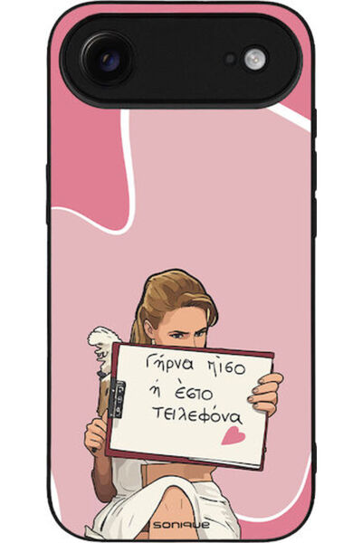 Other Θήκη Sonique Ελληνική Κουλτούρα Τηλεοπτική Σειρά Apple iPhone 17 Air Tu...