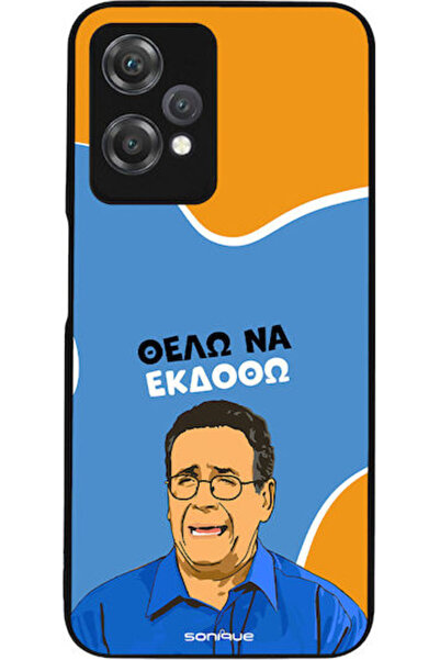 Other Θήκη Sonique Ελληνική Κουλτούρα Τηλεοπτική Σειρά OnePlus Nord CE 2 Lite...