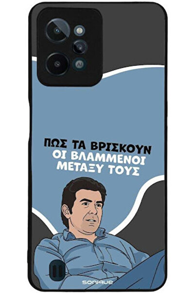 Other Θήκη Sonique Ελληνική Κουλτούρα Τηλεοπτική Σειρά Realme C31 Vlammé
