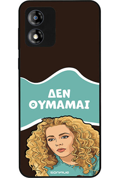 Other Σονίκ Σιλικόνης Πίσω Θήκη Moto E13