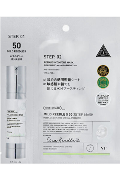VT Cosmetics Mild Reedle Shot 50 2-Step Μάσκα Ομορφιάς Προσώπου Με Centella A...