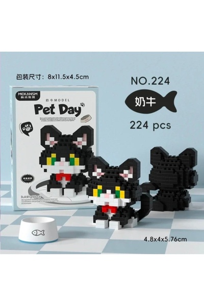 womi Pet Day Series Cute Cat No: 224 Block Building Block Figure
