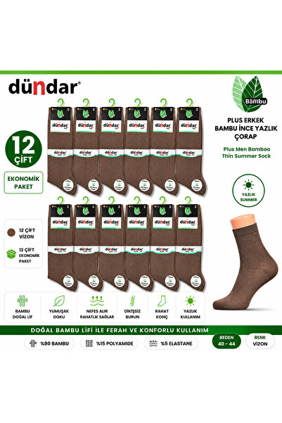 Dündar 12 Çift Plus Erkek Bambu İnce Yazlık Çorap Asorti Paket ve Ayri renk s...