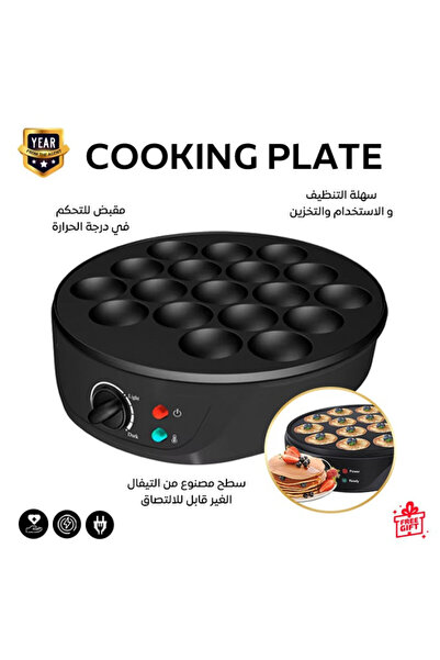 familystore Takoyaki Maker
