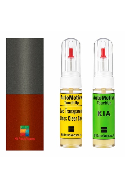 YLKRS AUTOMOTIVE Kit retus vopsea touch-up Kia Stonic KIAAUR (Comb. of URG/AR...
