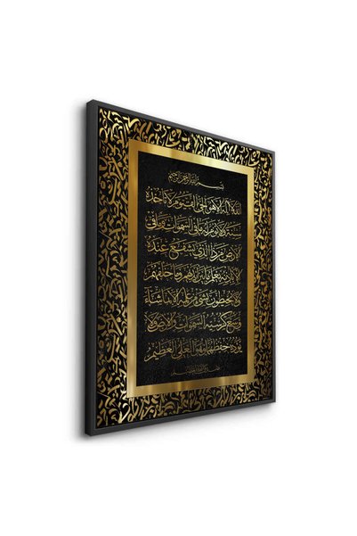 Jasmine Art Ayat Al Kursi Islamic Wall Art | Framed Canvas Print with Gold Foil Embossed | Arabic Calligraphy Decor for Living Room, Bedroom, Office & Gift