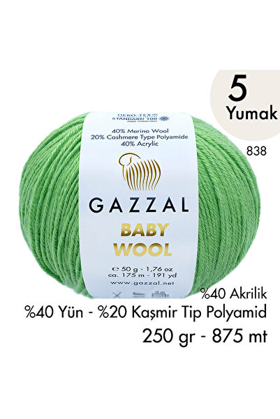 Gazzal Baby Wool 838