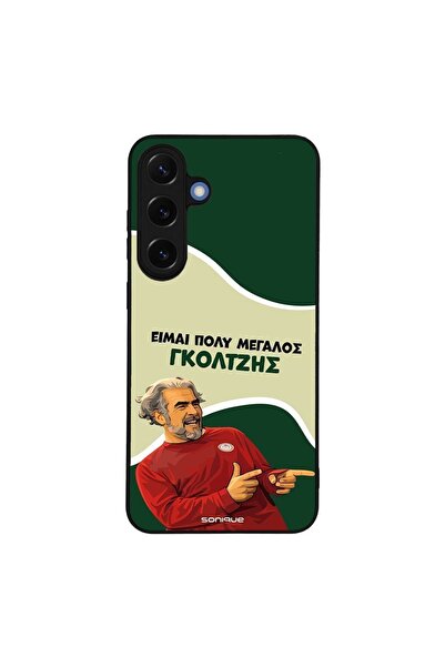 Sonique Θήκη Greek Cult TV Series για Samsung Galaxy S25 Plus Γκολτζής
