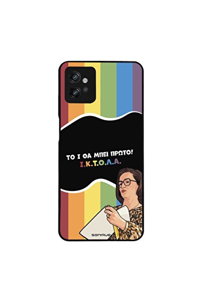 Sonique Θήκη Greek Cult TV Series για Motorola Moto G32 ΙΚΤΟΛΑ