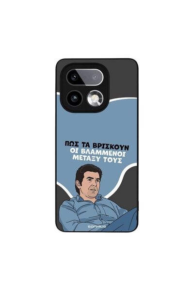 Sonique Θήκη Greek Cult TV Series για Realme 16 Pro Plus Βλαμμένοι