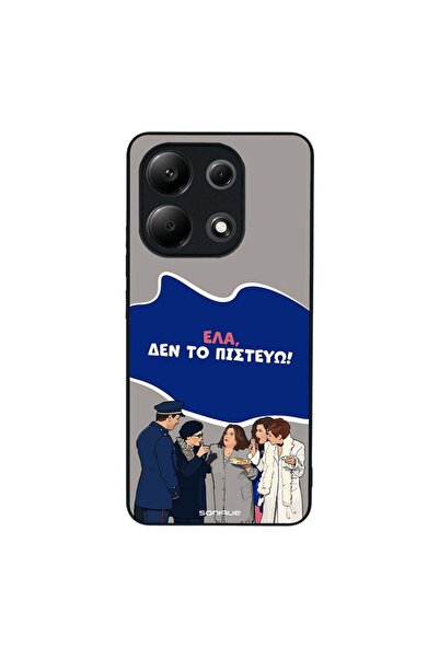 Sonique Θήκη Greek Cult TV Series για Xiaomi Redmi Note 13 4G Δεν το Πιστεύω