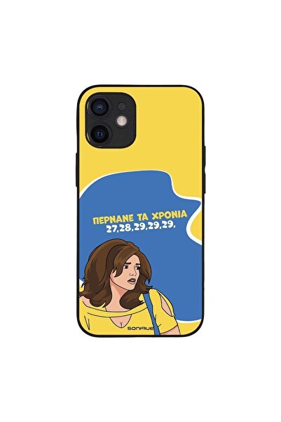 Sonique Θήκη Greek Cult TV Series για Apple iPhone 12 mini Περνάνε τα χρόνια
