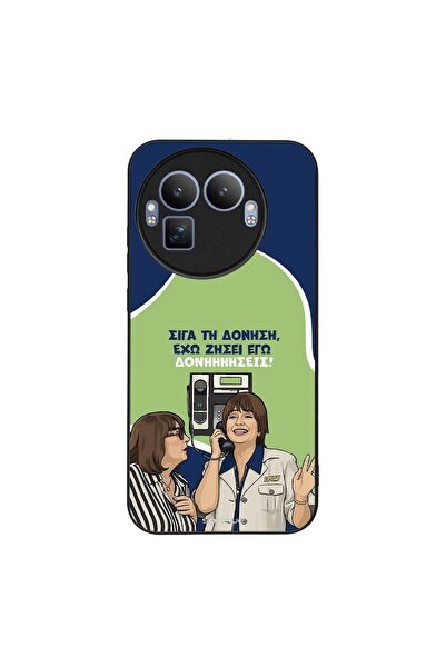 Sonique Θήκη Greek Cult TV Series για Realme GT 8 Pro 5G Δονήσεις