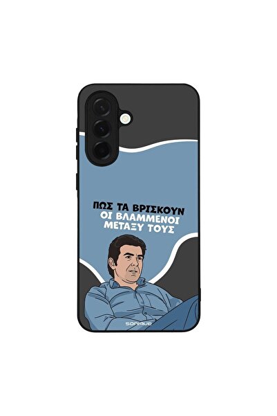 Sonique Θήκη Greek Cult TV Series για Samsung Galaxy A36 5G Βλαμμένοι