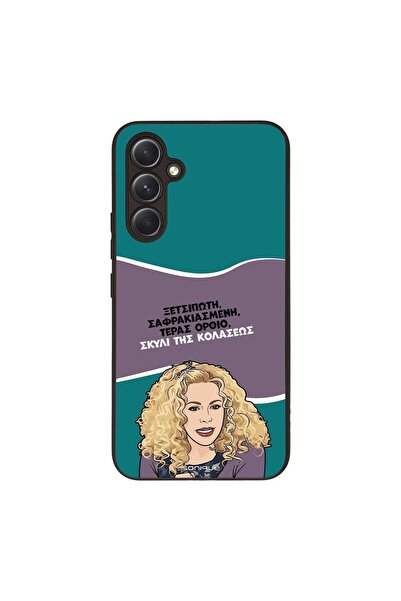 Sonique Θήκη Greek Cult TV Series για Samsung Galaxy A54 5G Σκυλί της Κολάσεως