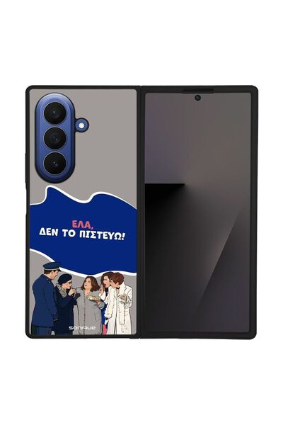 Sonique Θήκη Greek Cult TV Series για Samsung Galaxy Z Fold 7 Δεν το Πιστεύω