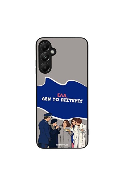 Sonique Θήκη Greek Cult TV Series για Samsung Galaxy A05s 4G Δεν το Πιστεύω