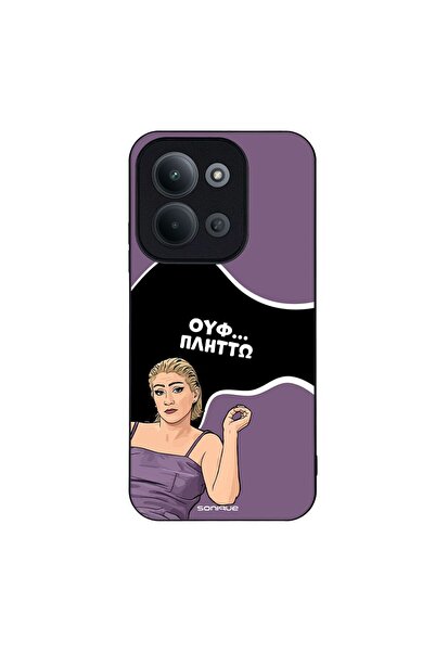 Sonique Θήκη Greek Cult TV Series για Xiaomi Redmi 15C 4G / Redmi 15C 5G / Po...