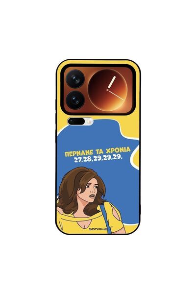 Sonique Θήκη Greek Cult TV Series για Xiaomi Xiaomi 17 Pro 5G Περνάνε τα χρόνια