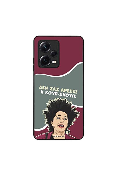 Sonique Θήκη Greek Cult TV Series για Xiaomi Redmi Note 12 Pro Plus Κουπ-Σκουπ