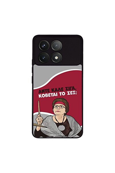 Sonique Θήκη Greek Cult TV Series για Xiaomi Poco F6 Pro 5G Κόβεται το Σεξ;