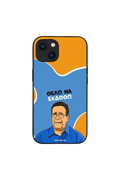 Sonique Θήκη Greek Cult TV Series για Apple iPhone 13 Θέλω Να Εκδοθώ
