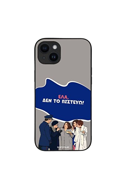 Sonique Θήκη Greek Cult TV Series για Apple iPhone 14 Plus Δεν το Πιστεύω