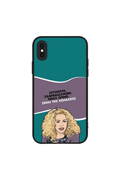 Sonique Θήκη Greek Cult TV Series για Apple iPhone X / iPhone XS Σκυλί της Κο...