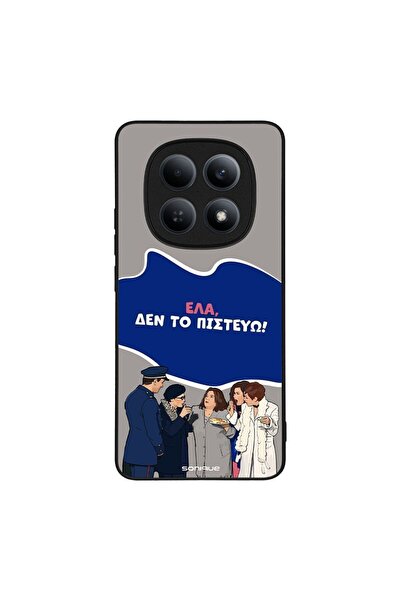 Sonique Θήκη Greek Cult TV Series για Xiaomi Redmi Note 15 4G Δεν το Πιστεύω