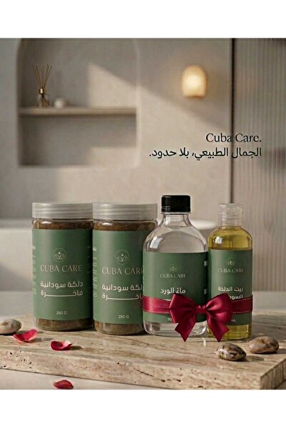 Cuba Luxurious Sudanese Massage Oil 500g Divided into 2 Bottles, Each Bottle ...