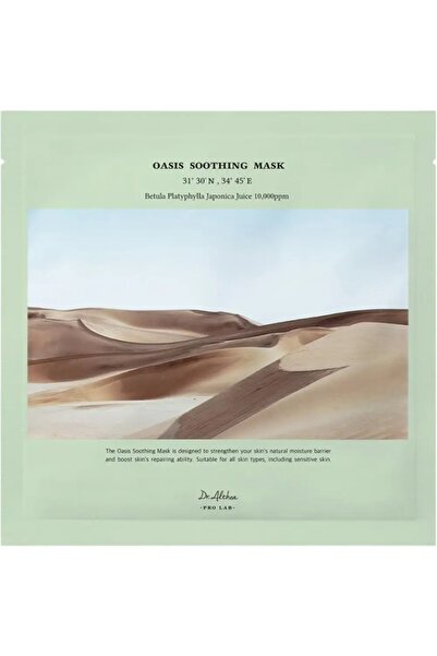 dr althea Oasis Soothing, Soothing, Sheet Mask, For Face, 27 g