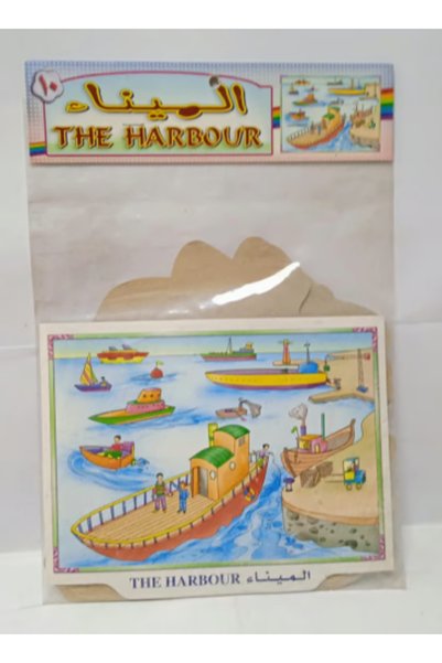Educational Cut Pictures - The Port