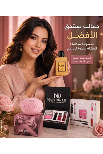NEW Premium Beauty Set with Perfume Gift