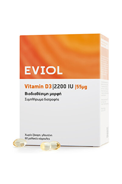 EVIOL Βιταμίνη D3 2200 IU 60 Μαλακές Κάψουλες
