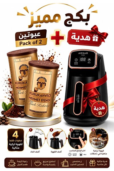 ARSAR PLUS Mehmet Efendi Turkish Coffee Pack of 2 + Turkish Coffee Machine FREE