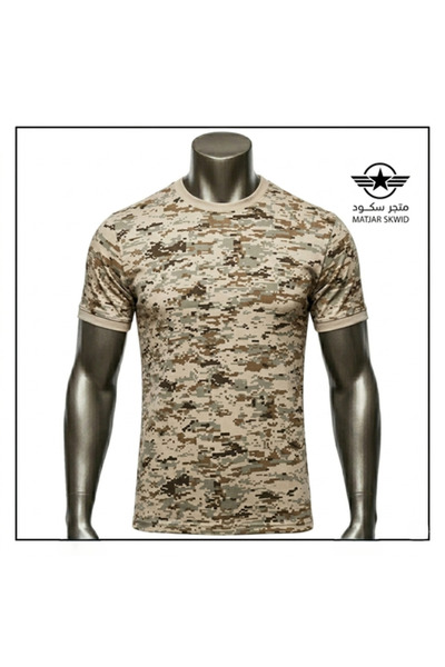 Scudo Digital Army Field Blouse