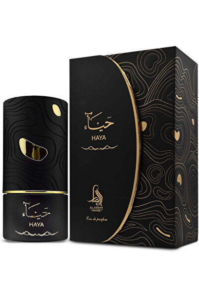 Al Absar Haya Unisex Perfume EDP Violet Pepper Pink Jasmine Vanilla Leather O...