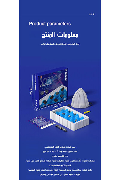 Other لعبة الشطرنج المغناطيسية التعليمية - لعبة طاولة تفاعلية ممتعة للأطفال و...