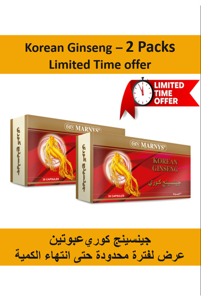Marnys عبوتان من الجينسنغ الكوري 500 ملغ | دعم طبيعي للطاقة والتركيز والحيوية