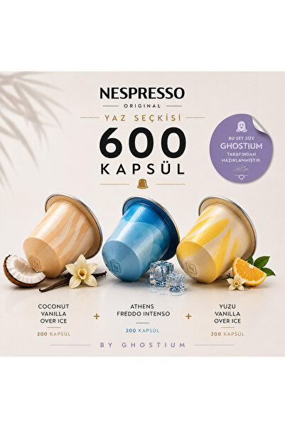 Nespresso مجموعة القهوة الباردة الصيفية 600 قطعة جوز الهند - يوزو - أثينا فري...