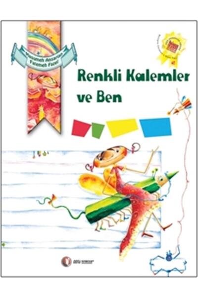 ODTÜ Yayıncılık أقلام تلوين من ODTU وأنا