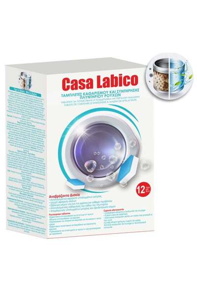 Casa Labico Capsule Detergent Rufe 3in1 , Curățare Eficientă, 12